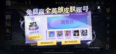 用户Av4NFxGG采集到拍脸图