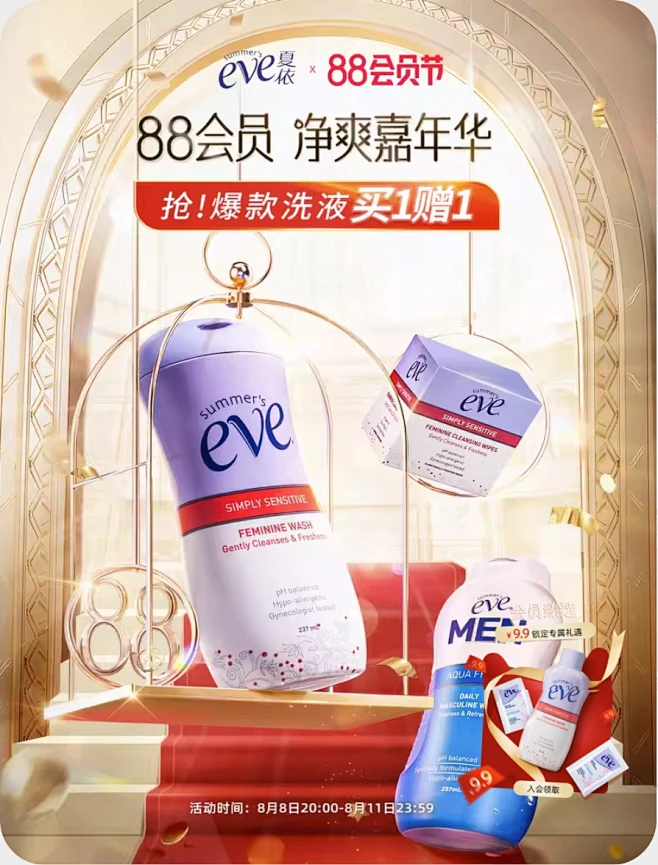 夏依旗舰店-花瓣网