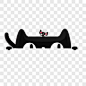 黑色天猫猫头1212素材其他PNG图片➤来自 PNG搜索网 pngss.com 免费免扣png素材下载！