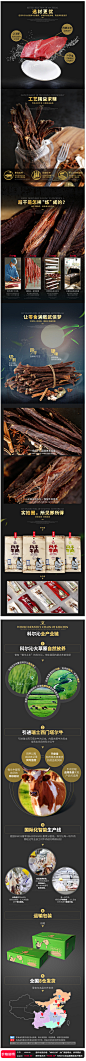休闲零食 超干牛肉干 内蒙古科尔沁手撕风干牛肉干 小吃 特产包邮-tmall.com天猫