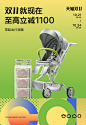 babycare旗舰店