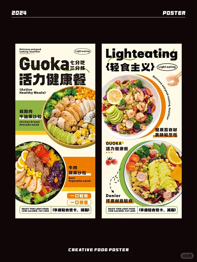 铁板炒饭海报 - 小红书搜索