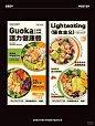 铁板炒饭海报 - 小红书搜索