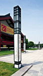 中式园林景观风格实景图 意向图 参考图 - 全球最大景观设计图库