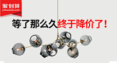 4axY5xDZ采集到灯饰钻展