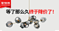 淘宝网 - 淘！我喜欢