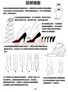 酉一步1采集到鞋