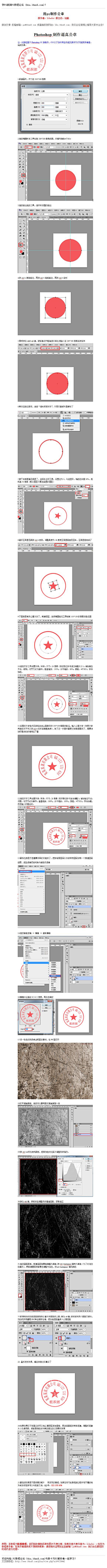 杀手与花采集到ps鼠绘