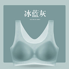 无痕透气内衣女薄款夏季冰丝文胸罩运动背心...