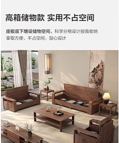 叶譁采集到详情页|家具