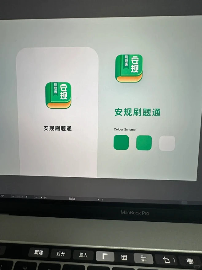 APP启动图标设计｜logo-花瓣网