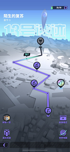 柠紫采集到游戏UI-未来科技、霓虹