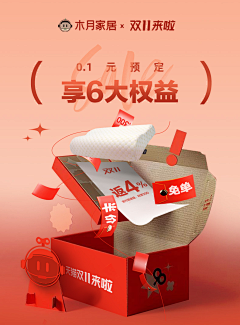 兰子牙采集到创意表现手法