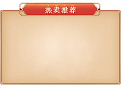 用户fATo7Ppg采集到古装