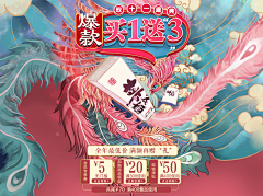 用户sX5b87sU采集到特效字