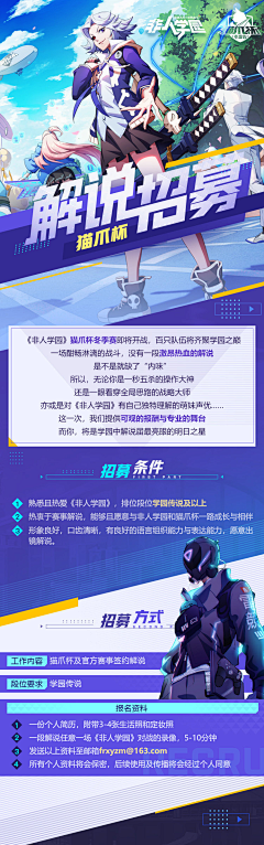 sz00000采集到美宣