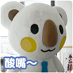 #OK熊很OK# #澳崎熊# #我的同事是头熊# #搞笑# #表情包# #酸嘴# #无奈#
