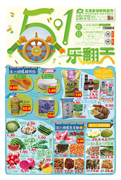 噫11采集到dm