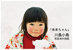 豆芽林采集到人物形象参考