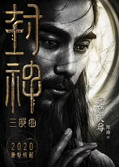 如果，让你设计硬汉海报，你会怎么做？ : 找找灵感