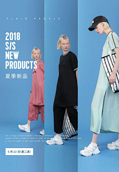 迎风而浪的咸鱼采集到详情页
