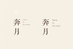 ωáлgbīи采集到排版