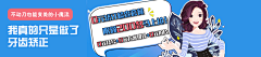 呜漆麻里黑采集到口腔banner-今日头条百度信息流