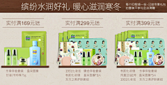 鑫默无言采集到聚划算关联