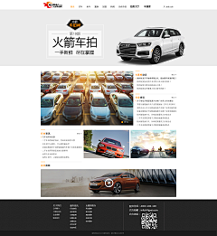 懒洋洋旳高贵采集到新闻板块