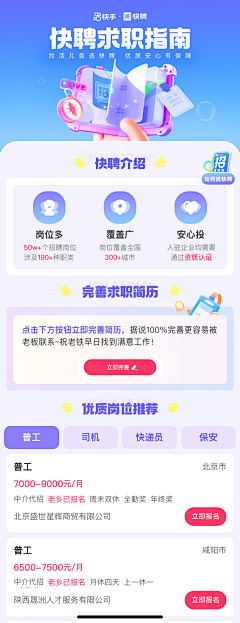 一只设计狮呀采集到APPUI