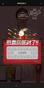 壹作内容创意｜淘特APP答题得红包H5页面设计