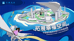 兰陵小小酥采集到主视觉 KV