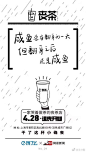 饿了么×易新闻：#干了这杯小确丧#哭着做茶的丧茶店开业了@北坤人素材