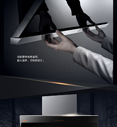 UXUI专栏特约tony采集到厨房电器