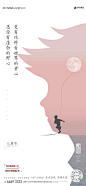 公众号：地产智库精选-六一儿童节系列海报 (72)