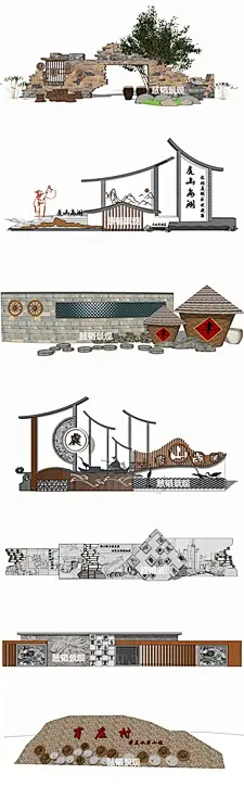 20新中式美丽乡村民宿度假农村庄景区入口标识景墙草图大师su模型——淘宝网