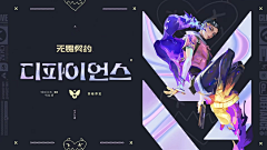 :-P惯采集到游戏banner