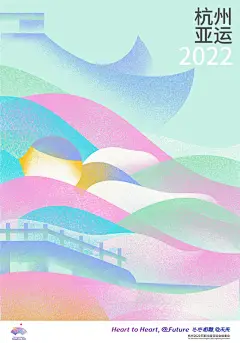 2022 杭州亚运会官方海报出炉，惊艳的“江南美学”与“杭州范式”！