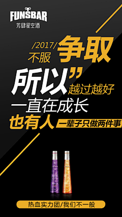 師師1采集到创意广告
