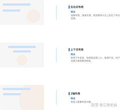 高兴R采集到A_APP_瓷片区