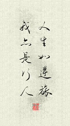 莫呐采集到墨迹