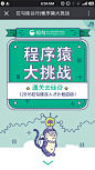 Screenshot_2016-10-25-06-54-01-011_微信