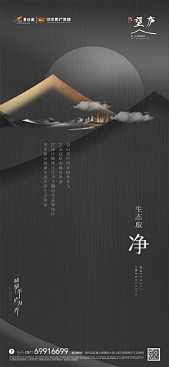 冰美式不加冰-采集到望庐