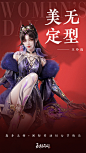 00816Tw3ly1hnji51kmp3j30u01hch8t.jpg (1080×1920)