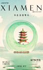0925-奔赴深港_画板 1 副本 15
