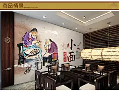 手绘地方美食大型壁画 餐馆酒楼面馆火锅店饺子店饭馆墙纸壁纸-淘宝网