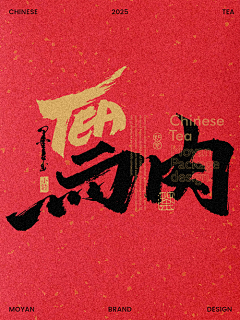 eLeVeN熹采集到包装