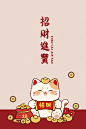 招财猫17