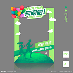 拾果采集到拍照框