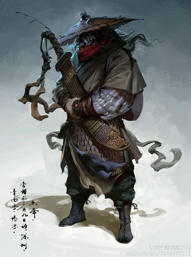 刀客